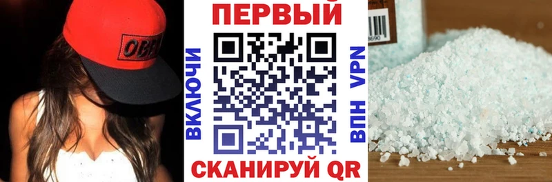 hydra tor  как найти закладки  Петухово  Амфетамин 97% 