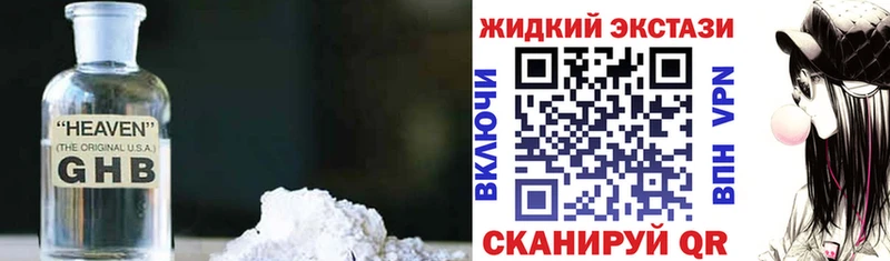 Бутират Butirat  где купить наркоту  Петухово 
