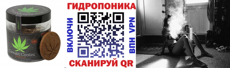 Печенье с ТГК марихуана мега ТОР Петухово