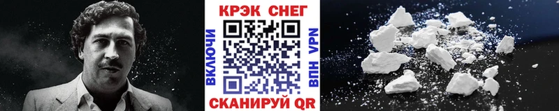 Кокаин Колумбийский  Петухово 