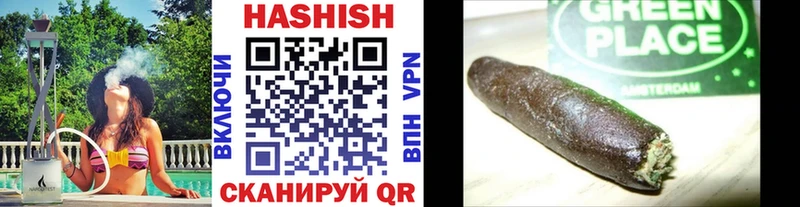 ГАШ AMNESIA HAZE  Петухово 