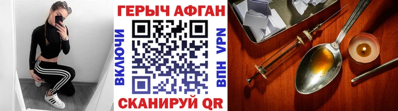 Героин VHQ  закладки  Петухово 