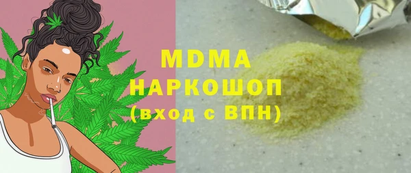 соль ск Арсеньев