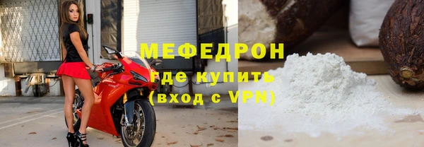 марихуана Балабаново