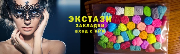 соль ск Арсеньев