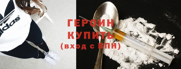 прущие грибы Аркадак