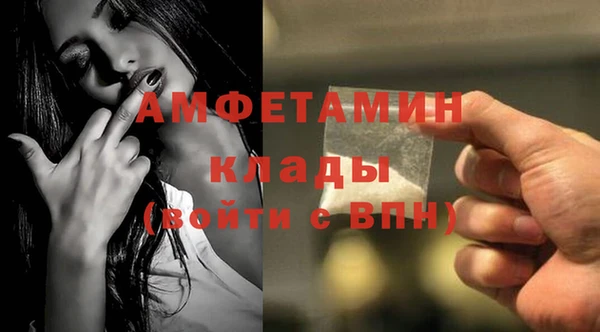 spice Балахна