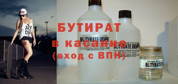 прущие грибы Аркадак