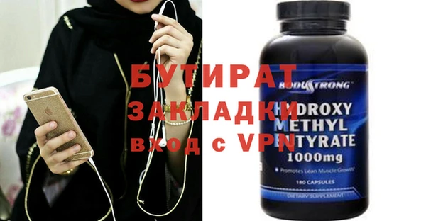 синтетический гашиш Армянск