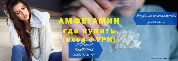 синтетический гашиш Армянск