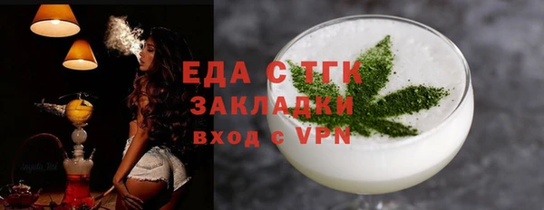 соль ск Арсеньев
