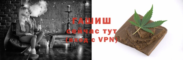 соль ск Арсеньев