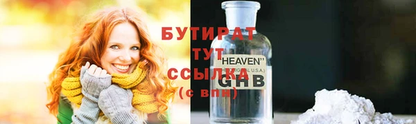 spice Балахна