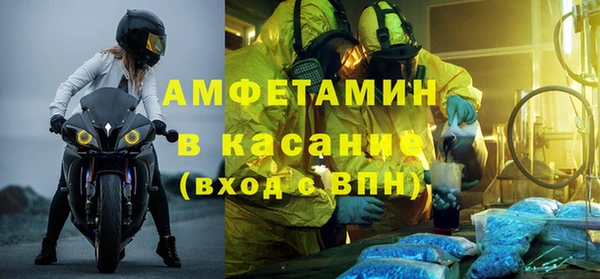 синтетический гашиш Армянск