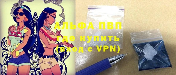 spice Балахна