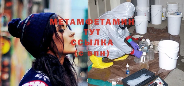 марихуана Балабаново