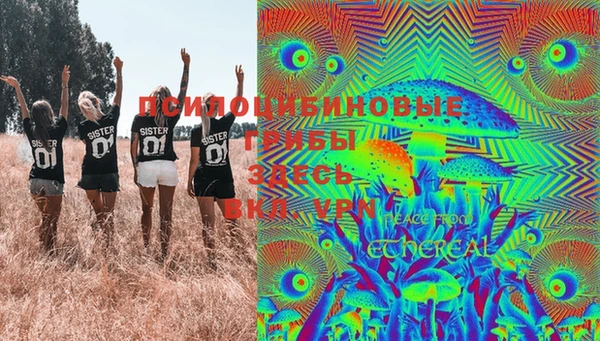 синтетический гашиш Армянск
