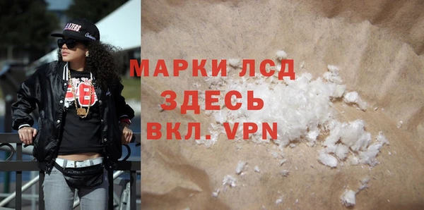 марихуана Балабаново
