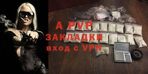 соль ск Арсеньев