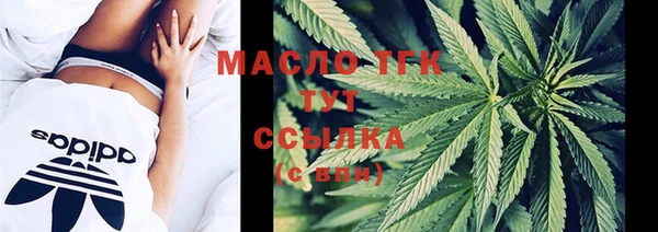 синтетический гашиш Армянск