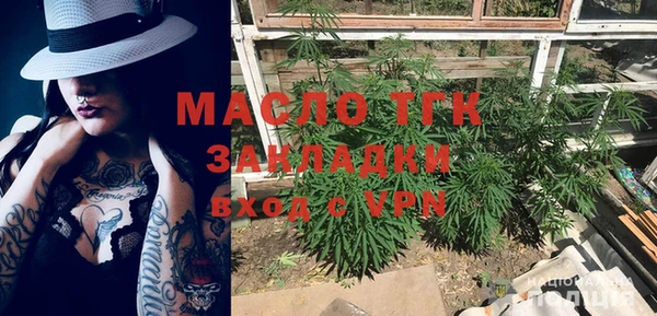 spice Балахна