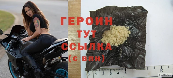 соль ск Арсеньев