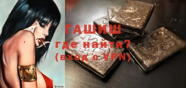 прущие грибы Аркадак