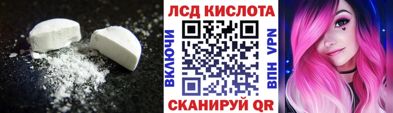LSD-25 экстази ecstasy  купить наркотик  ОМГ ОМГ зеркало  Петухово 