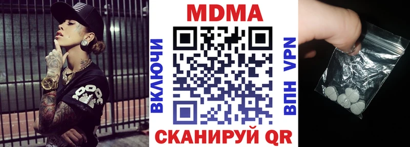 купить закладку  Петухово  МДМА VHQ 