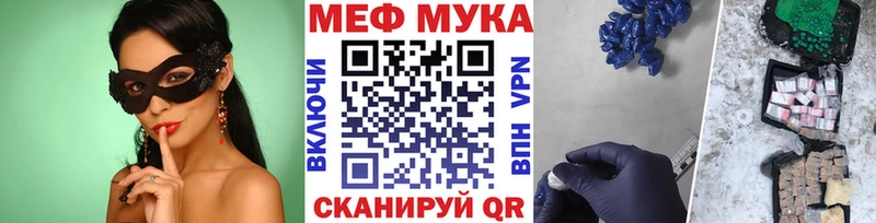 купить наркоту  Петухово  МЯУ-МЯУ кристаллы 