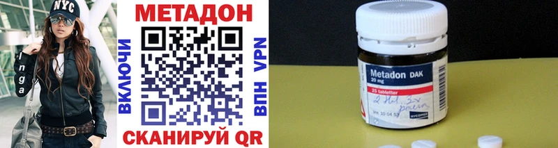 МЕТАДОН кристалл  дарнет шоп  Петухово 