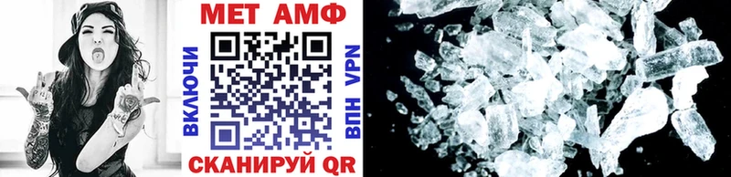 где можно купить   Петухово  Первитин Methamphetamine 