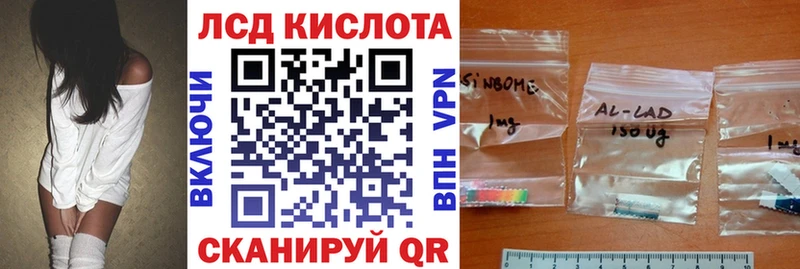 наркота hydra Марки N-bome 1,8мг Петухово