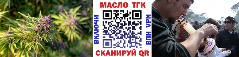 ТГК вейп  наркотики  Петухово 